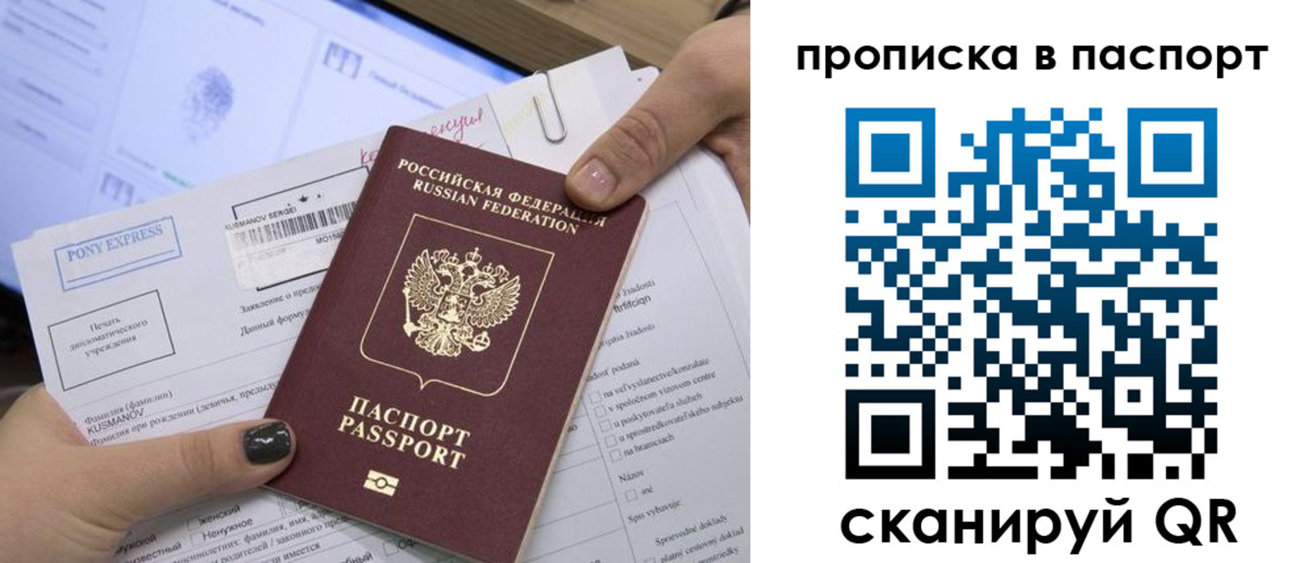 миграционный учет в Карабулаке